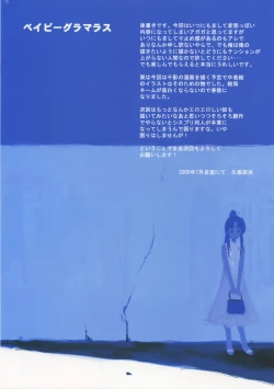 Page 17 of Baby Glamorous