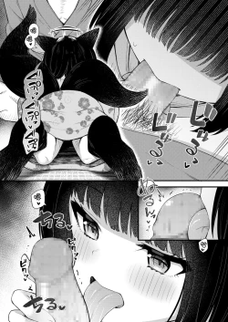 Page 6 of Okon wa Kyou mo Ani no Yume o Miru Maboroshi