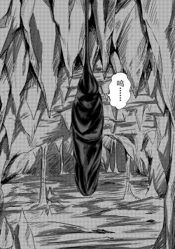 Page 14 of The Whisper Of Guidance 17