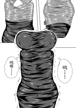 Page 9 of The Whisper Of Guidance 17