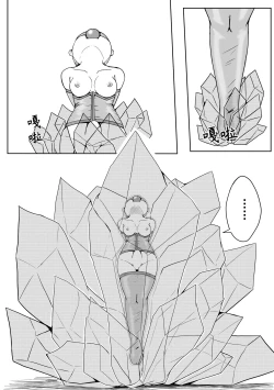 Page 12 of The Whisper Of Guidance 18