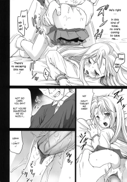 Page 25 of Genkai Chikan