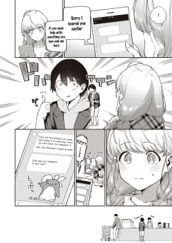 Page 4 of Bokura wa ○○ Banare ga Dekinai Joron