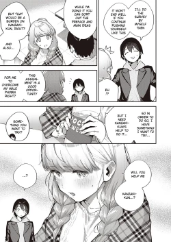 Page 7 of Bokura wa ○○ Banare ga Dekinai Joron