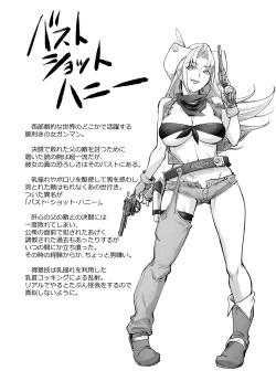 Page 2 of BUST SHOT HONEY 3rd shot