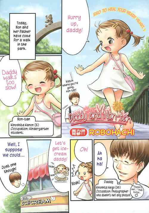 Download Daddy and Non-tan