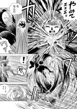 Page 15 of W&W Dub rules Ch. 2