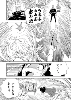 Page 36 of W&W Dub rules Ch. 2