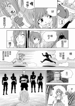 Page 21 of W&W Dub rules Ch. 2