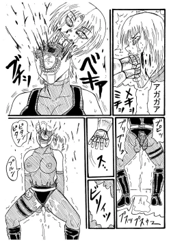 Page 4 of Rejiina Ago O Saka Rete Haizara Ni Naru