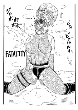 Page 6 of Rejiina Ago O Saka Rete Haizara Ni Naru