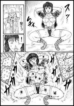 Page 3 of Kusanagi Motoko Juusatsu