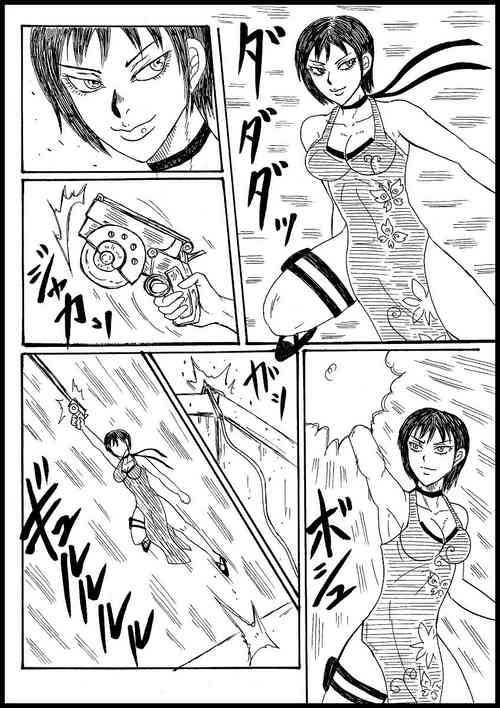 Download Eida, Fukkushotto Kubitsuri Shi