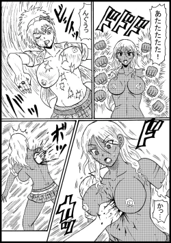 Page 4 of Gyaru No Ken