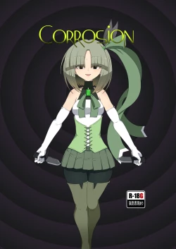 Page 1 of Yoso no Ko Ryona Manga