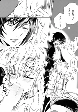 Page 14 of YELLOW NOISE Round 2