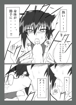 Page 14 of Cracked Aile