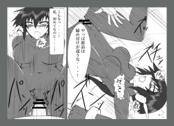 Page 40 of Cracked Aile