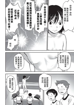 Page 11 of Dokusho no Susume | Recommended Reading