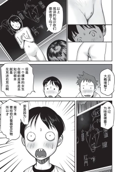 Page 12 of Dokusho no Susume | Recommended Reading