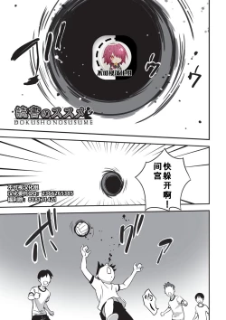 Page 1 of Dokusho no Susume | Recommended Reading