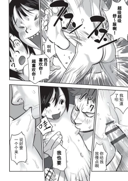 Page 23 of Dokusho no Susume | Recommended Reading