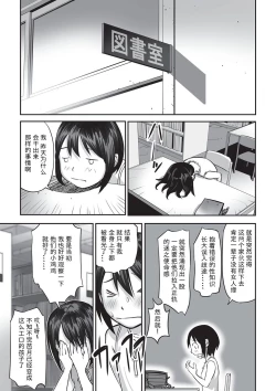 Page 28 of Dokusho no Susume | Recommended Reading