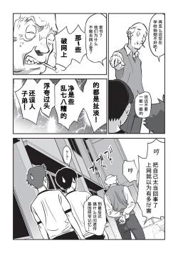 Page 6 of Dokusho no Susume | Recommended Reading