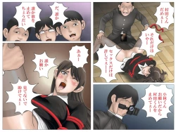 Page 88 of Onna Kyoushi to Eiken