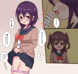 Page 23 of Osananajimi Joshi to Josou Danshi no Sex Life