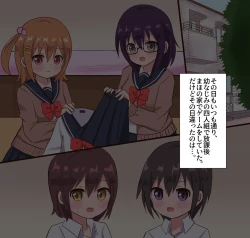 Page 3 of Osananajimi Joshi to Josou Danshi no Sex Life