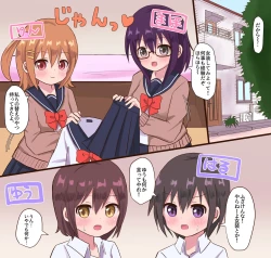 Page 4 of Osananajimi Joshi to Josou Danshi no Sex Life