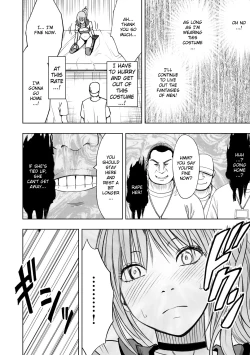 Page 71 of Cosplayer Kyousei Zecchou Ch. 1-4