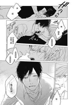 Page 36 of Houkago no Ghost | 放课后的幽灵 Ch. 1-5