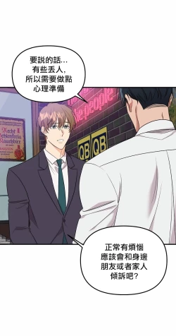 Page 28 of 未开发领域 01 Chinese