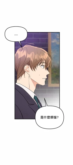 Page 30 of 未开发领域 01 Chinese