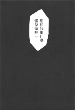 Page 25 of Honey Drop