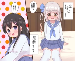 Page 11 of Class no Onnanoko ni Josou sarete Okasarechau