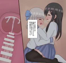 Page 45 of Class no Onnanoko ni Josou sarete Okasarechau