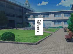 Page 46 of Class no Onnanoko ni Josou sarete Okasarechau