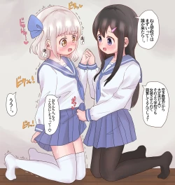 Page 47 of Class no Onnanoko ni Josou sarete Okasarechau