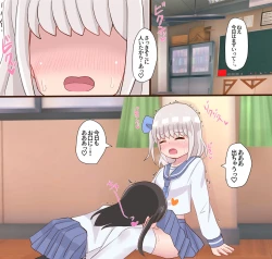 Page 63 of Class no Onnanoko ni Josou sarete Okasarechau