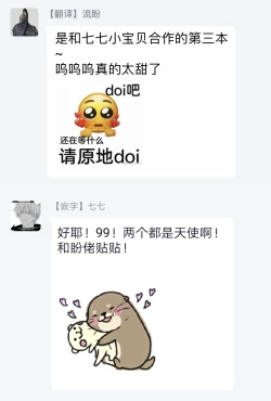 Page 40 of Shouta, Kimi o Aishiteru! | 翔太、我爱你! Ch. 1-2