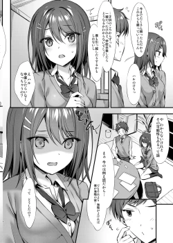 Page 3 of Tada no "Osananajimi" ja Nai Mon ne