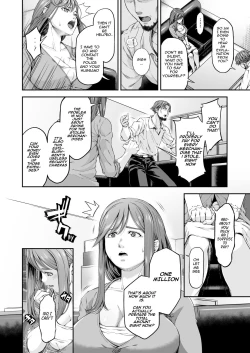 Page 7 of MANBIKIKANHitozuma Manbikihan no Shokuzai | Violating a Shoplifter 1 - A Shoplifting Wife's Atonement