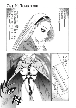 Page 12 of Physical Message