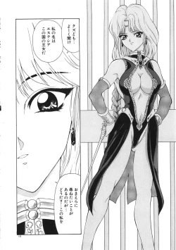 Page 133 of Physical Message