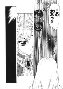 Page 137 of Physical Message