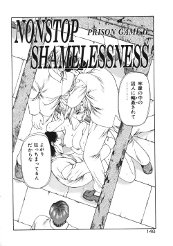 Page 151 of Physical Message