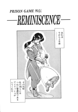 Page 169 of Physical Message